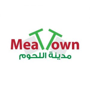 Meatco Factory meattown - bahrainiindustri